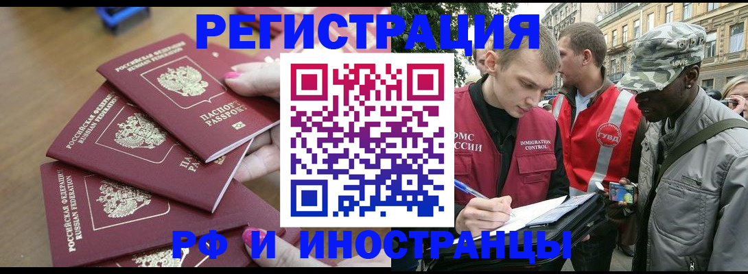 регистрация для школы в Вихоревке