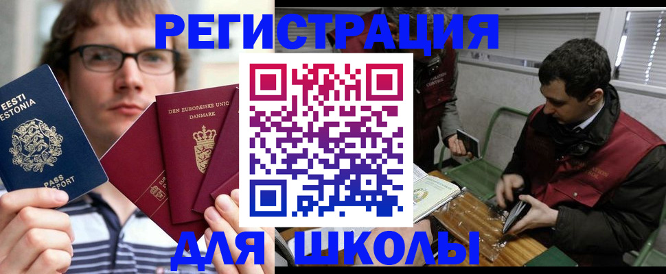 прописка законно в Вихоревке
