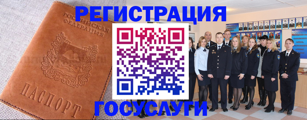 прописка регистрация в Вихоревке